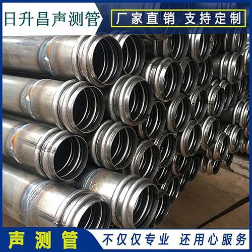 肥乡声测管规格型号有哪几种